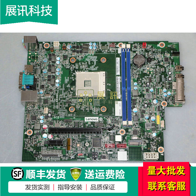 Original dress Lenote e AM4MH AM4MH AM4 DDR4 DDR4 M 2 support for new platform AM4 9500