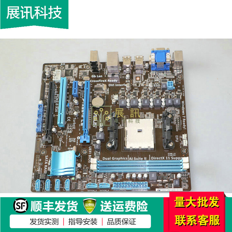Original Asus F1A55-M LE FM1 A55 motherboard supports X4 641 A8 3870K