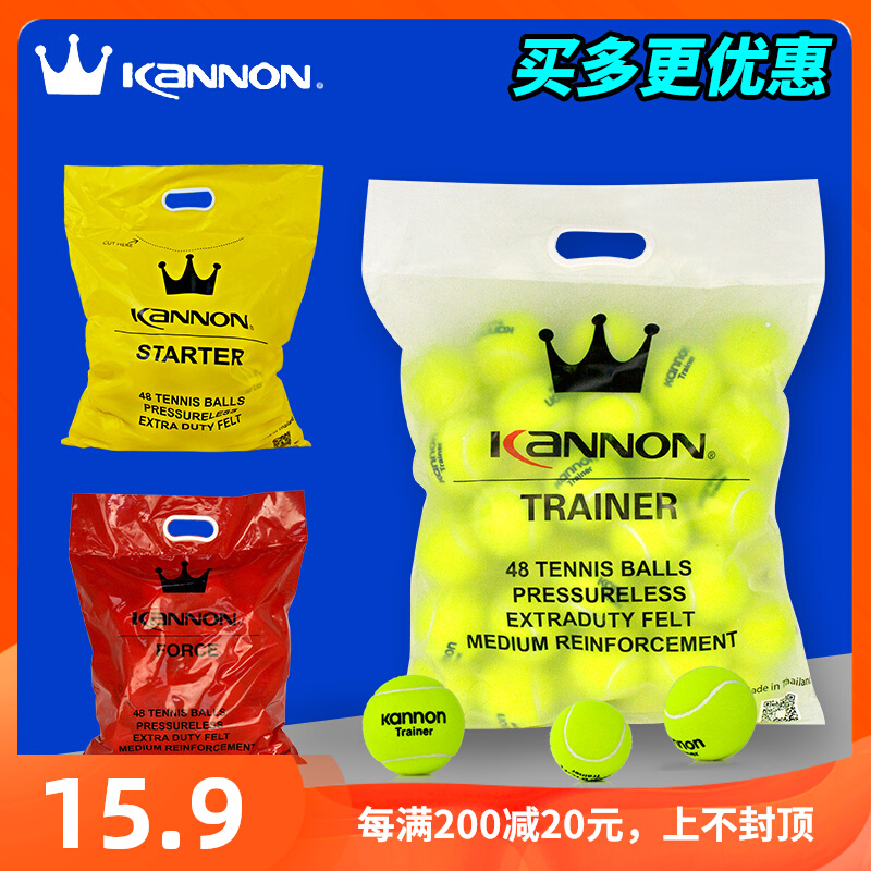 Kannon Trainer Kanglong pressure-free training exercises contain wool tennis made in Thailand