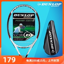 Clearance Dunlop single adult carbon and aluminum one single training beginner Dunlop entry tennis racket