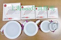 Ultra-thin LED downlight thickness 3cm2 53 5 inch 4 inch 68 inch 8w12w20w24w30w LED downlight