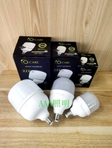 Open international series 18w28w38w new eye-protection led cylindrical ball bubble e27 screw mouth energy saving no-frequency flashing light