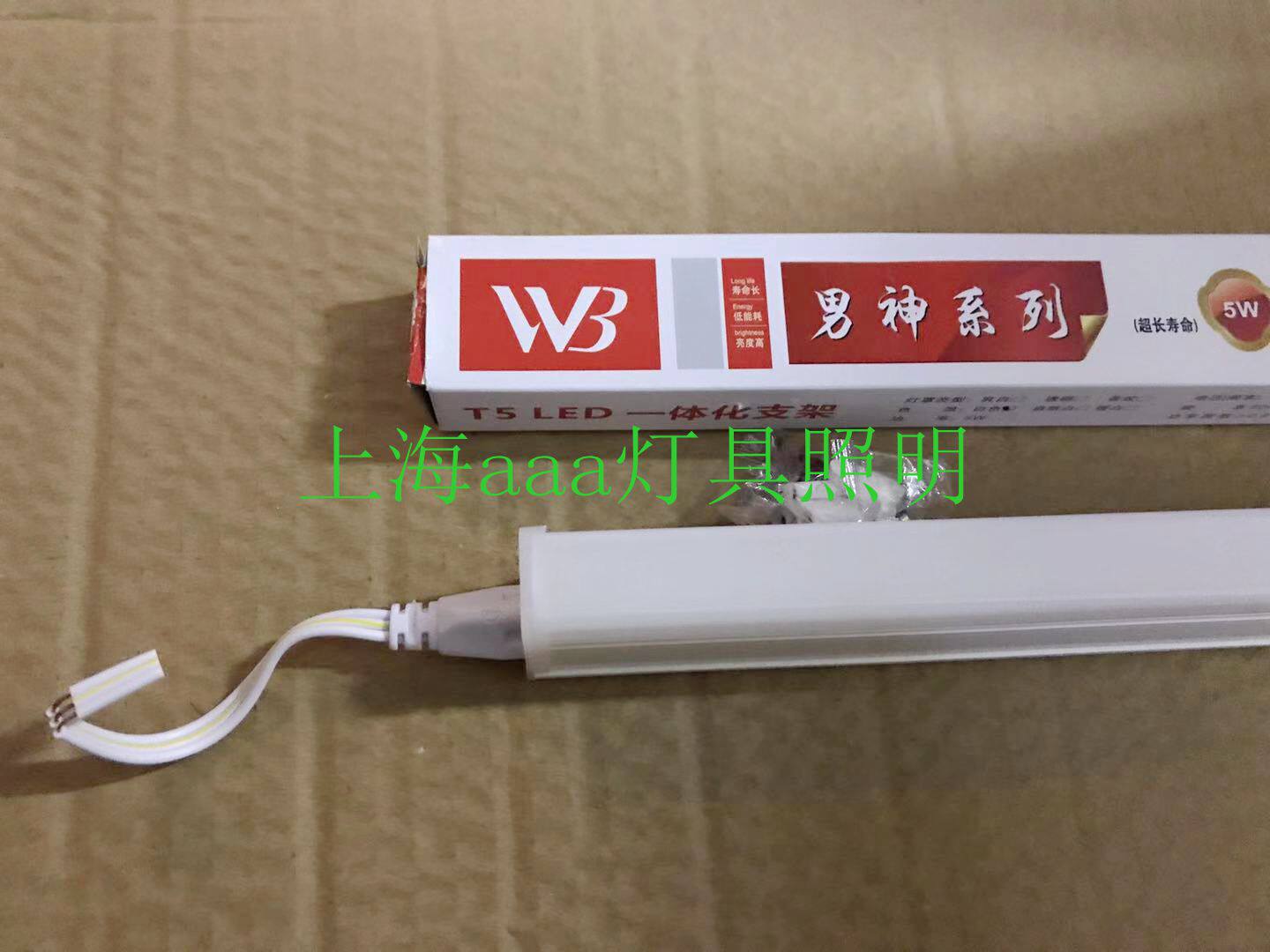 T5LED all-in-one lamp 0 6 m 6 m 0 1 m 1 m 1 2 m prop distribution cabinet lamp slot can be connected with bracket lamp in series