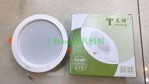 LED white Fumei downlight 2 5 inch 6W3 5 inch 9W4 inch 12W6 inch 20W integrated embedded hole light