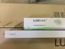 Shanghai Green Source green energy T5 LED bracket lamp props lamp 4W8W12W14W16W led integrated bracket