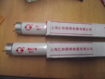 Mosquito killer lamp tube T8 10W15W20W T5 4W6W8W mosquito repellent tube mosquito trap tube