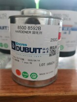 Dubi 8500 8592B firming agent for the curing of the