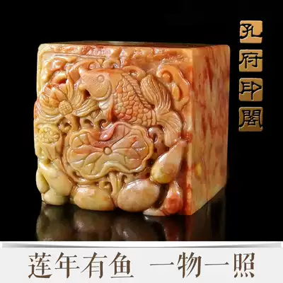 The name of Shoushan stone seal is engraved.