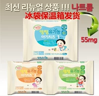 Корейские сырные кусочки сыра Sauer Cheese Seoul Cheese 1, 2, 3