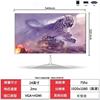 Brand New 22inch Direct-Edge-To-Edge Bezel-Less Display 75Hz 27-Inch 1K High-Definition Gaming E-Sports Desktop Computer Monitor