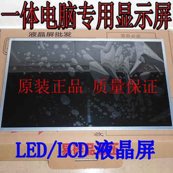 Ltm200Kt10 12 Kl01 M200Fge-L20 Lm200Wd3 M200O3-La3 Lcd Screen