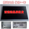 Ltm200Kt10 12 Kl01 M200Fge-L20 Lm200Wd3 M200O3-La3 Lcd Screen