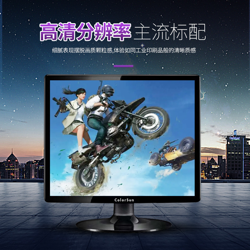 17-Inch Screen 24inch Monitor High-Definition 75Hz Gaming Office Monitoring Desktop Computer 27-Inch 2K Lcd Screen