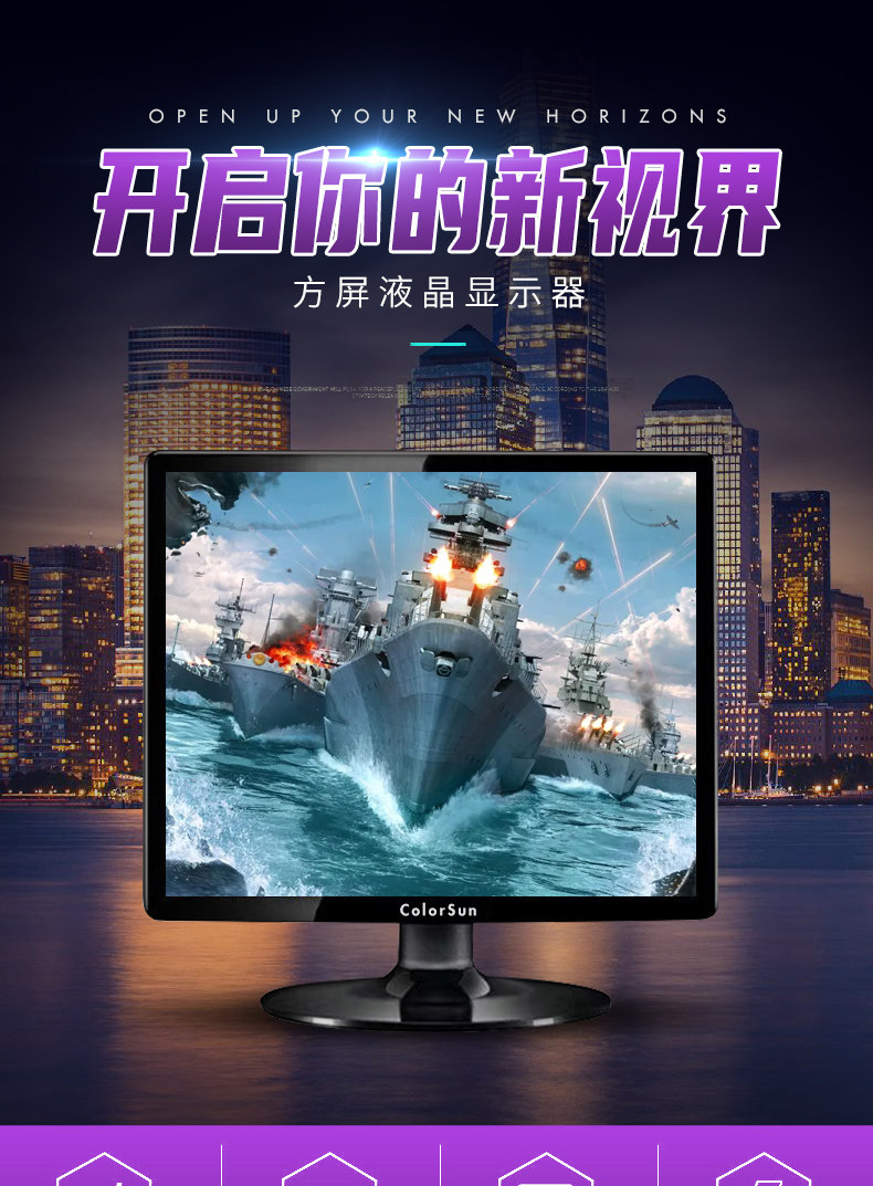 17-Inch Screen 24inch Monitor High-Definition 75Hz Gaming Office Monitoring Desktop Computer 27-Inch 2K Lcd Screen