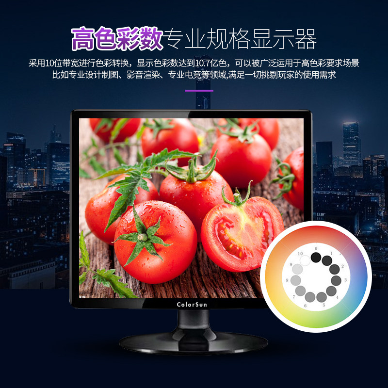 17-Inch Screen 24inch Monitor High-Definition 75Hz Gaming Office Monitoring Desktop Computer 27-Inch 2K Lcd Screen