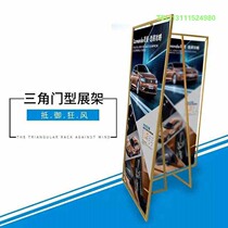 Anti-door display rack Yi Labao X display rack 80X180 poster stand 60X160 door-shaped vertical billboard display stand
