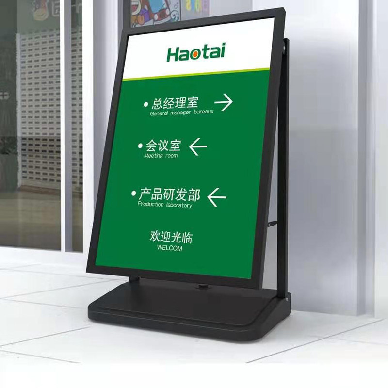 Outdoor wind injection water poster frame aluminum alloy promotional column vertical floor-to-ground stand stand for Yilabao