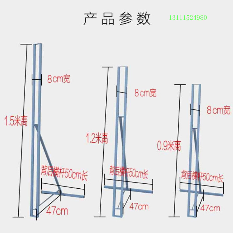 Add coarse square tube H type portrait rack kt plate exhibition holder humanoid Alien stand stand Show support frame