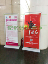 Door-type exhibition stand pvc poster making X-bracket 80 180 photo paper picture customization eolabao printing printing