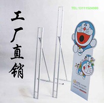 Human-shaped standing brand portrait frame H-shaped bracket display stand KT board humanoid model advertising stand-shaped person bold