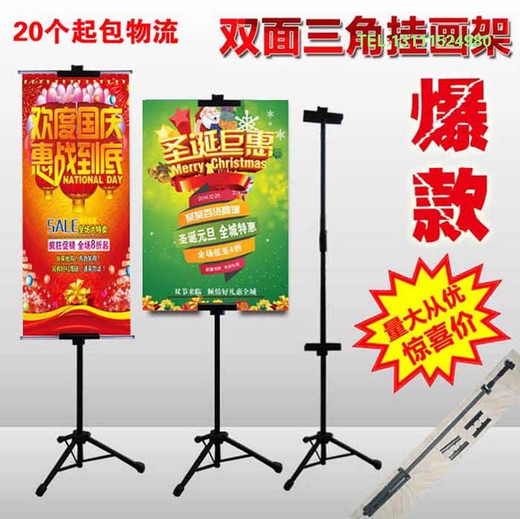 Hanging Easel Bifacial Exhibition Rack Pop Exhibition Rack Telescopic Easel Water Plate triangular foot display stand Show plate bracket