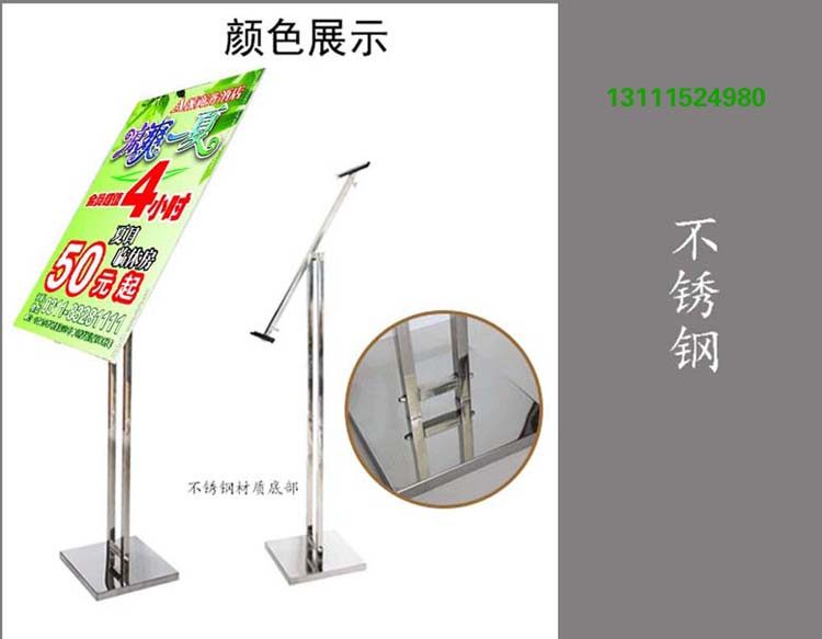 Stainless Steel Kt Board Exhibition Rack Advertising Shelf Bevel Exhibition Rack Pop Bracket Vertical Poster Exhibition of Standing Posters