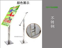 Stainless steel KT board display frame advertising shelf inclined display frame hanging easel pop bracket vertical poster exhibition plate standing card