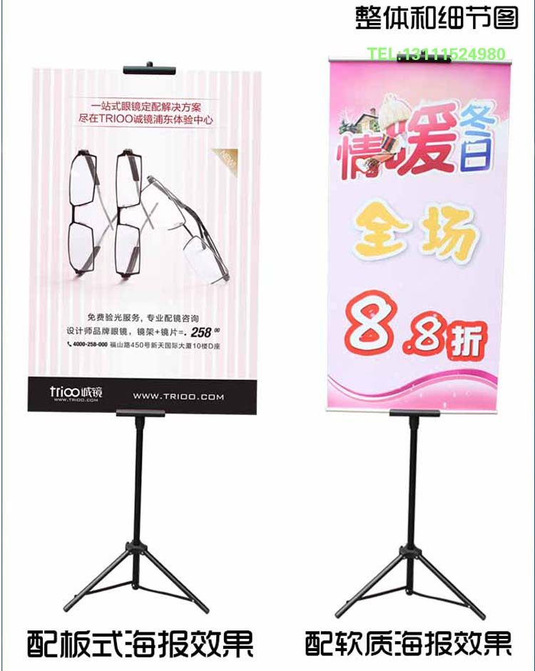 Scrolling triangle hanging frame KT plate stand plate x display frame POP bracket poster frame exhibition board making