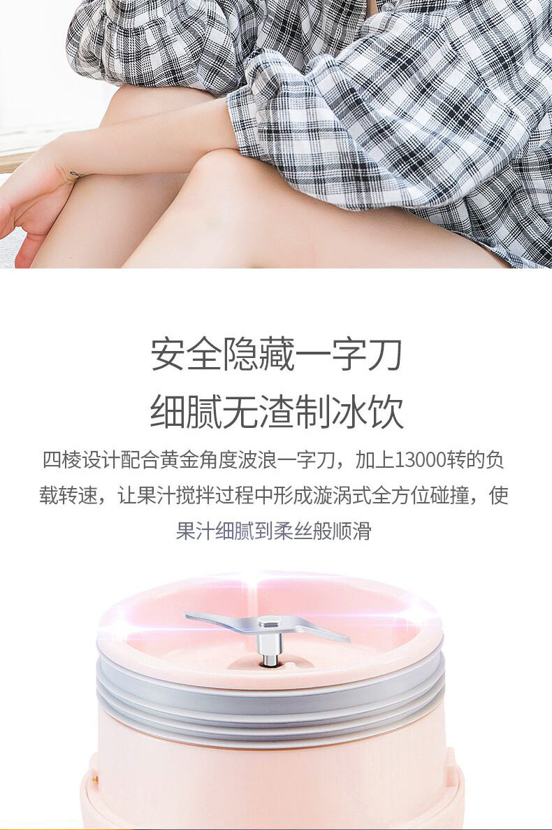 [BR25E无线榨汁杯详情页790_03.jpg]