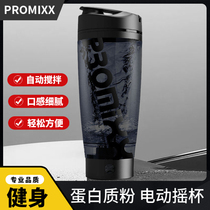 PROMIXX Automatic Stirring Cup Electric Portable Milkshake Shake Cup Fitness Water Cup Protein Powder Shake Cup Charging