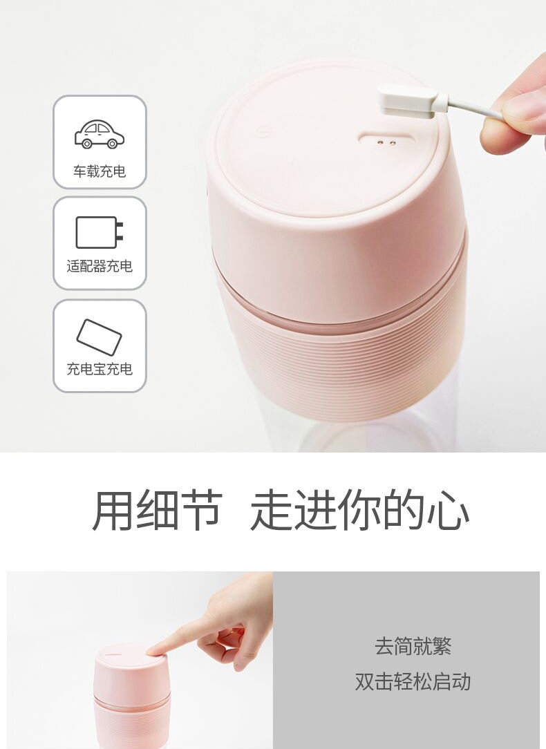 [BR25E无线榨汁杯详情页790_10.jpg]
