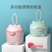 Calorie protein powder box fitness portable collection box sporty rock cup powder box fitness supplement packing box