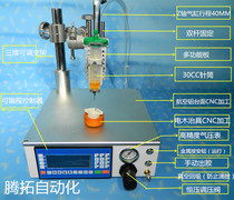 Automatic dispensing machine warranty one year Three-axis dispensing Four-axis rotary dispensing machine Round dispensing machine