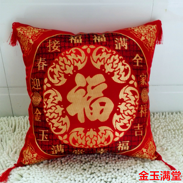 Đôi hạnh phúc ghế sofa gối gối xe trang trí đệm lớn màu đỏ đám cưới lễ hội gối đầu giường gối ôm kèm chăn