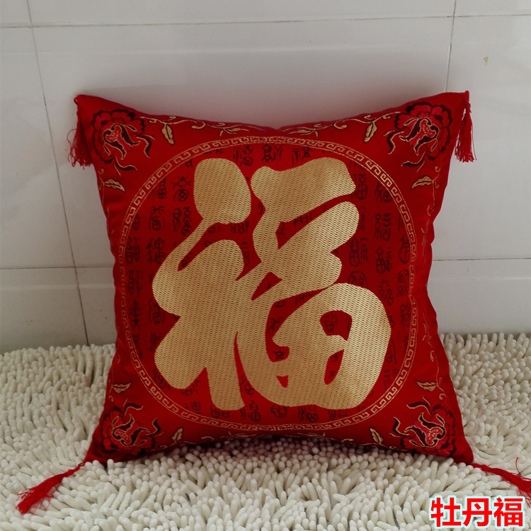 Đôi hạnh phúc ghế sofa gối gối xe trang trí đệm lớn màu đỏ đám cưới lễ hội gối đầu giường gối ôm kèm chăn