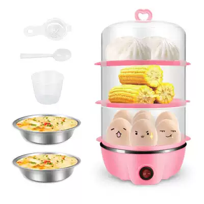 Multifunctional double-layer egg cooker Steamed custard automatic power off 1-14 eggs 350W