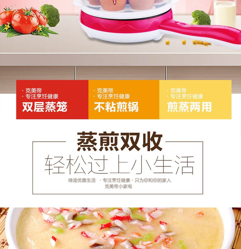 nồi lẩu nhỏ Magic pot Nồi omelette Chảo chống dính Nồi đa năng Trứng hấp Bánh mì nóng còn lại Bánh tart trứng hấp Omelette nồi hấp trứng