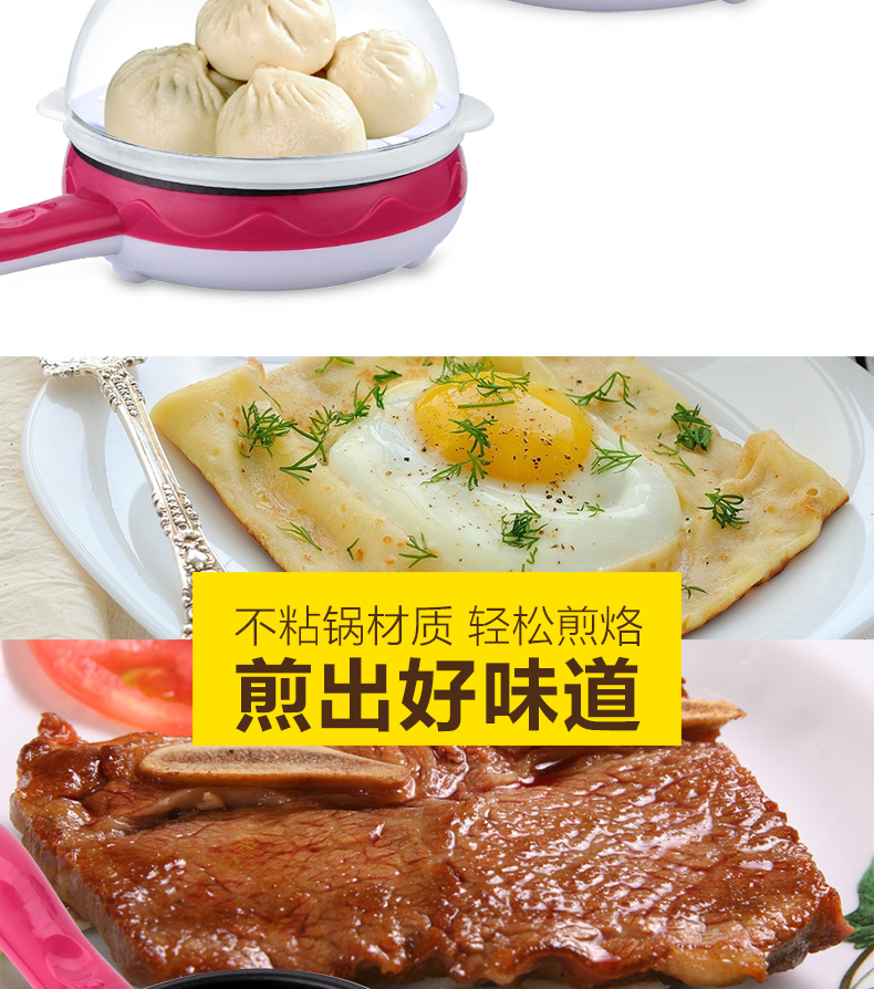 nồi lẩu nhỏ Magic pot Nồi omelette Chảo chống dính Nồi đa năng Trứng hấp Bánh mì nóng còn lại Bánh tart trứng hấp Omelette nồi hấp trứng