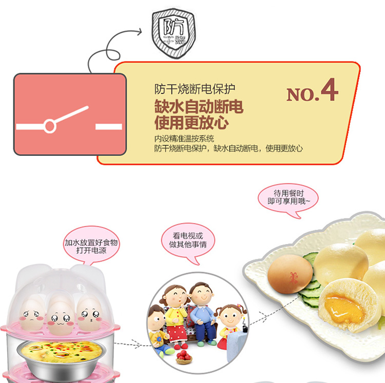Bánh trứng hấp đa chức năng hai lớp Bánh trứng hấp tự động Tắt nguồn 1-14 quả trứng 350W nồi lẩu mini tốt	