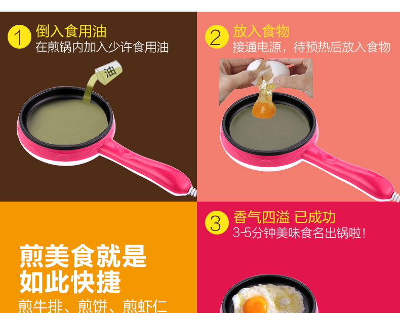 Magic pot Nồi omelette Chảo chống dính Nồi đa năng Trứng hấp Bánh mì nóng còn lại Bánh tart trứng hấp Omelette lẩu mini
