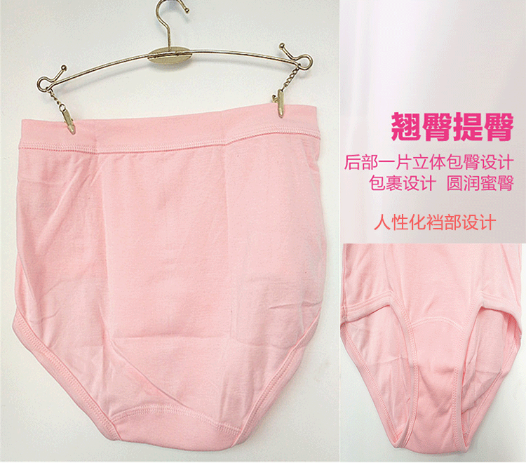 Đuổi theo xác thực hươu nữ thoải mái cotton trung và già tuổi eo cao tóm tắt quần lót kích thước lớn 3108 quần lót bầu