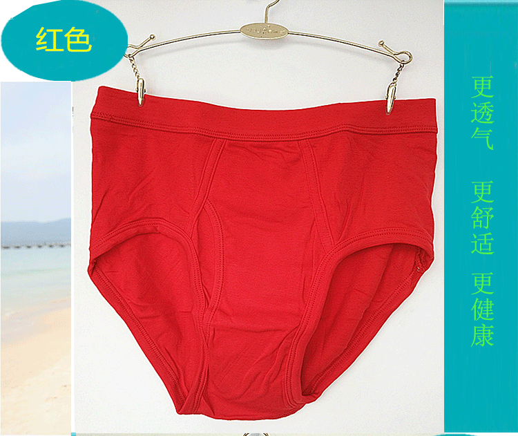 Đuổi theo xác thực hươu nam cotton trung và già tuổi kích thước lớn quần short eo cao tóm tắt tam giác quần sịp