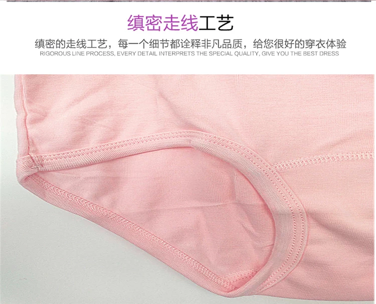 Đuổi theo xác thực hươu nữ thoải mái cotton trung và già tuổi eo cao tóm tắt quần lót kích thước lớn 3108