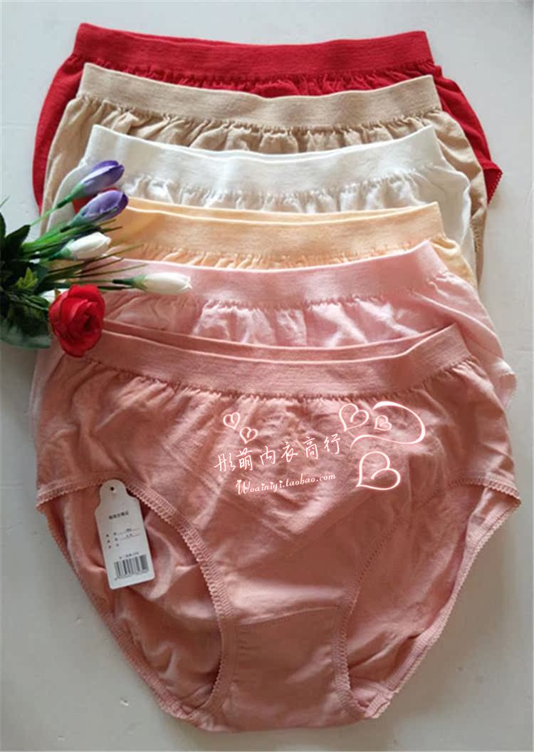 6 思 Sega 1494 cotton cộng với phân bón XL tóm tắt cho phụ nữ trung niên quần lót nữ cao cấp