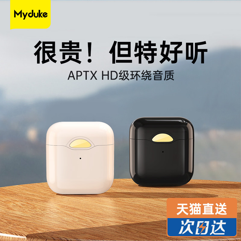 True wireless bluetooth headset binaural in-ear without delay suitable for huawei Huawei mate40 30 noise reduction original p40pro 30 glory v10 running super long standby Apple