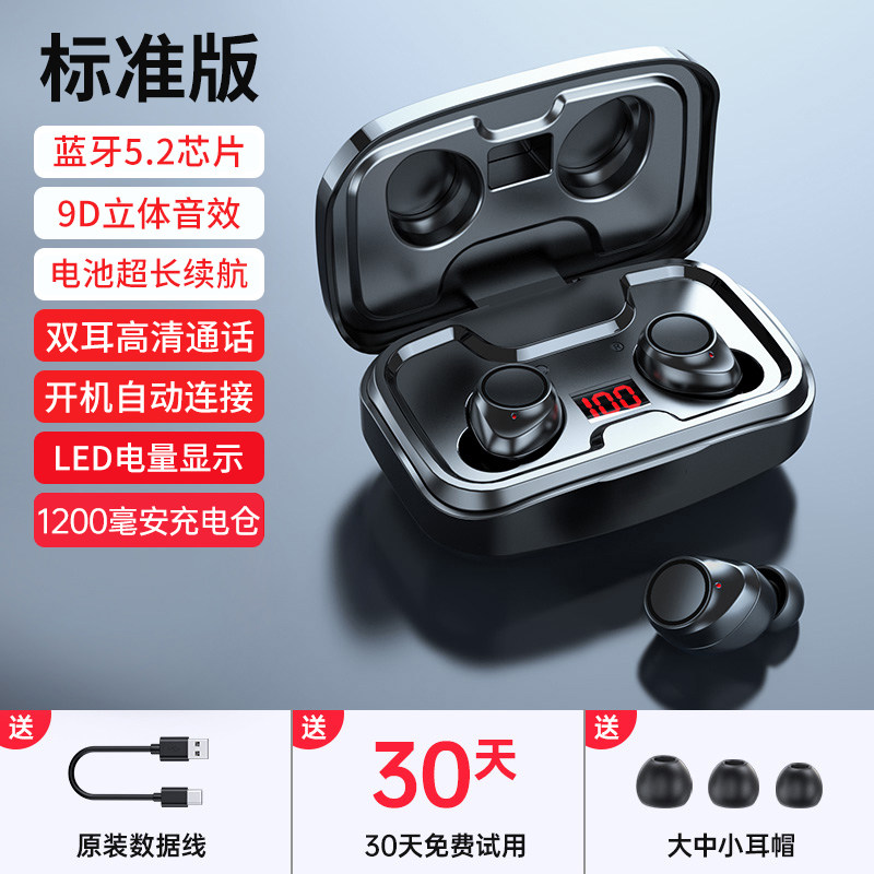 Наушники Mydock DU-X10 красные стандартные