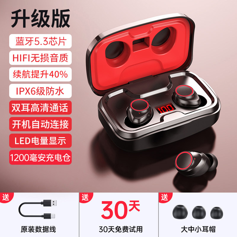 Наушники Mydock DU-X10 красные стандартные