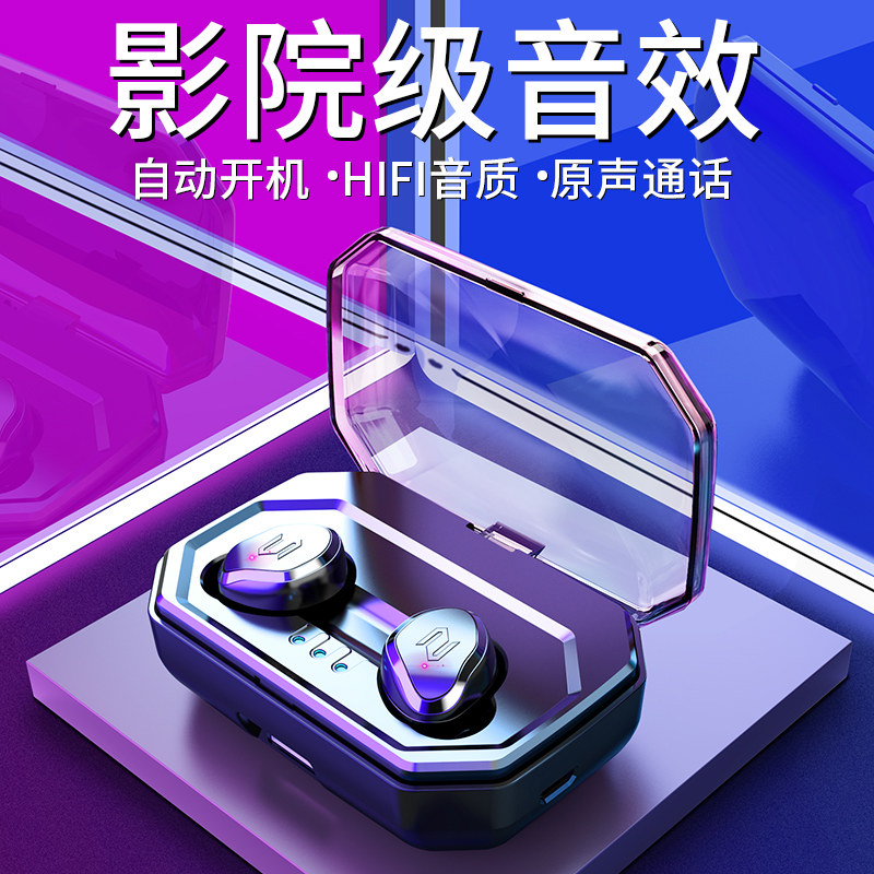 True wireless bluetooth headset binaural stealth sports running 5 0 in-ear earplugs ear-hook head-mounted driving mini ultra-small myduke S8Plus waterproof male and female Apple Android universal