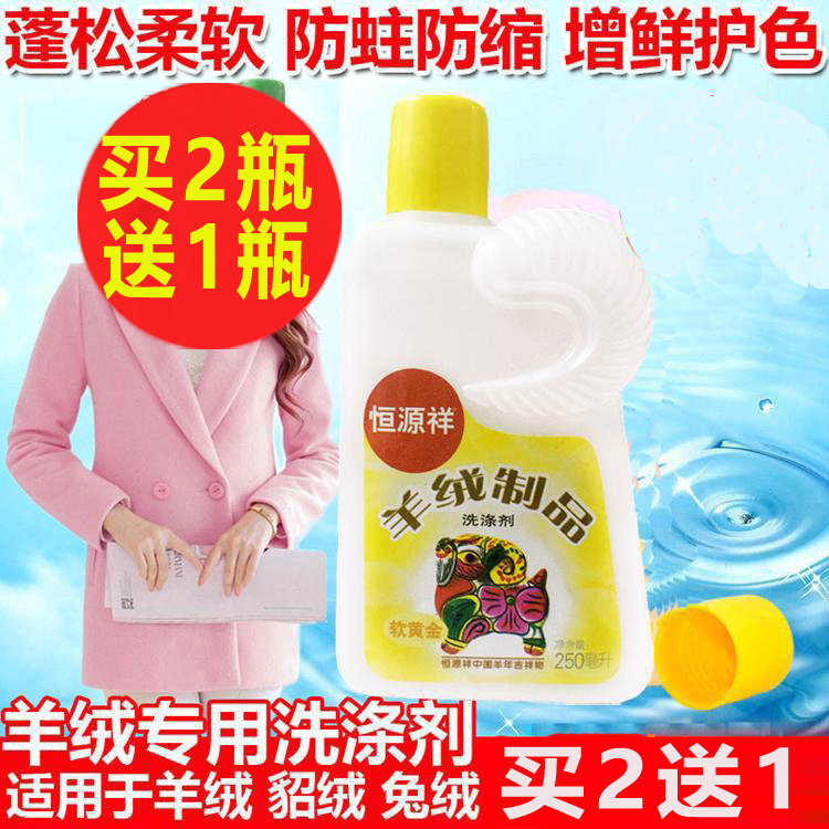 Hengyuan Xiang Shirt Sweater Cashmere Detergent Wool Wool Max Cashmere Sweater Laundry