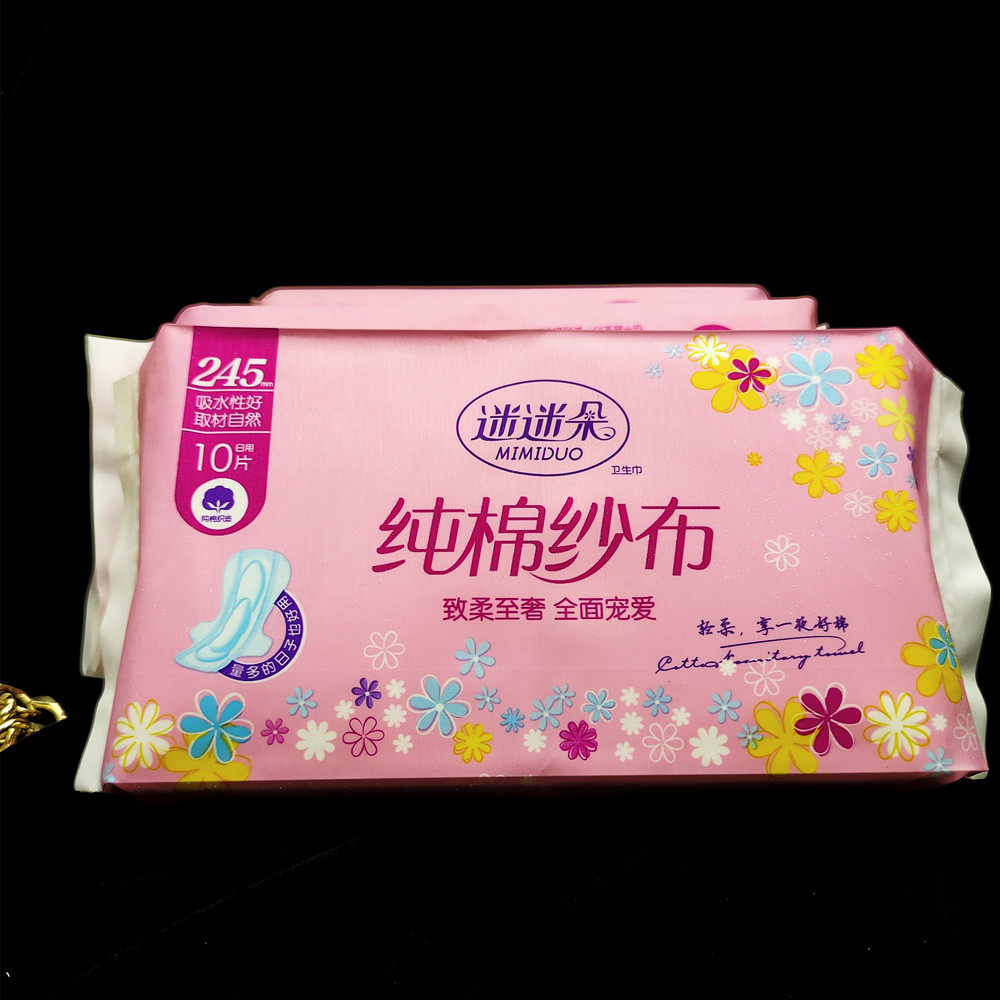 2 packs pure cotton cloth sanitary cotton daily 245mm10 sheet ultra-thin anti-leakage sanitary pad anti-aunt wipes